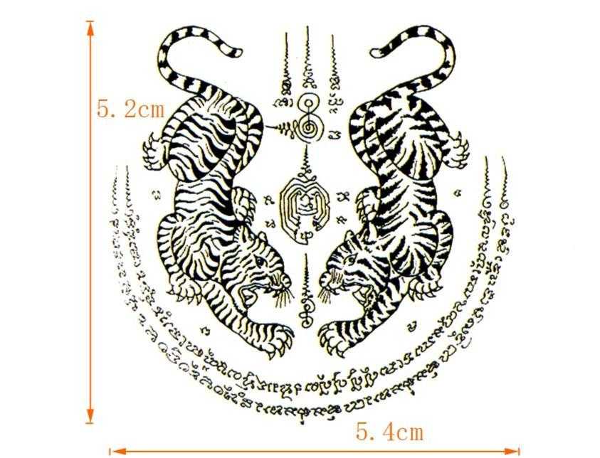 Tatouage éphémère tigre - bleublancbeauf.com